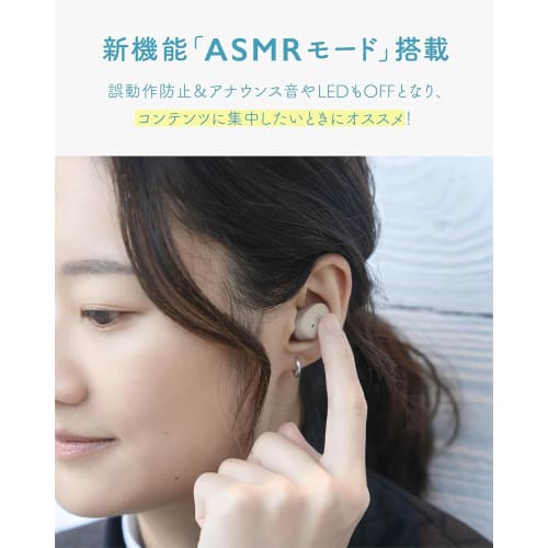 ag COTSUBU for ASMR MK2: Feel like you're a dummy head, ASMR recommended, compact, lightweight, IPX4, MEMS microphone, wireless earphones, final E500
