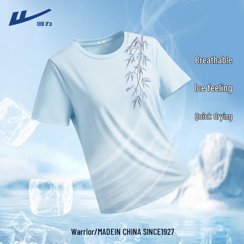 Warrior Women s Chinese Style Floral Quick-Dry T-Shirt L