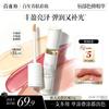 PECHOIN Yu Ling Tinted Lip Essence
