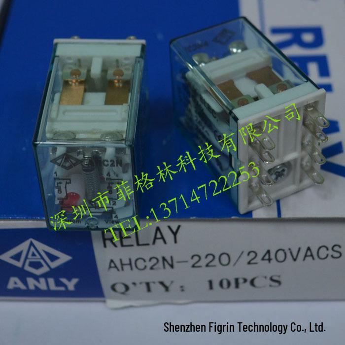Actual Photo: AHC2N 220/240VAC 12VDC Intermediate Relay