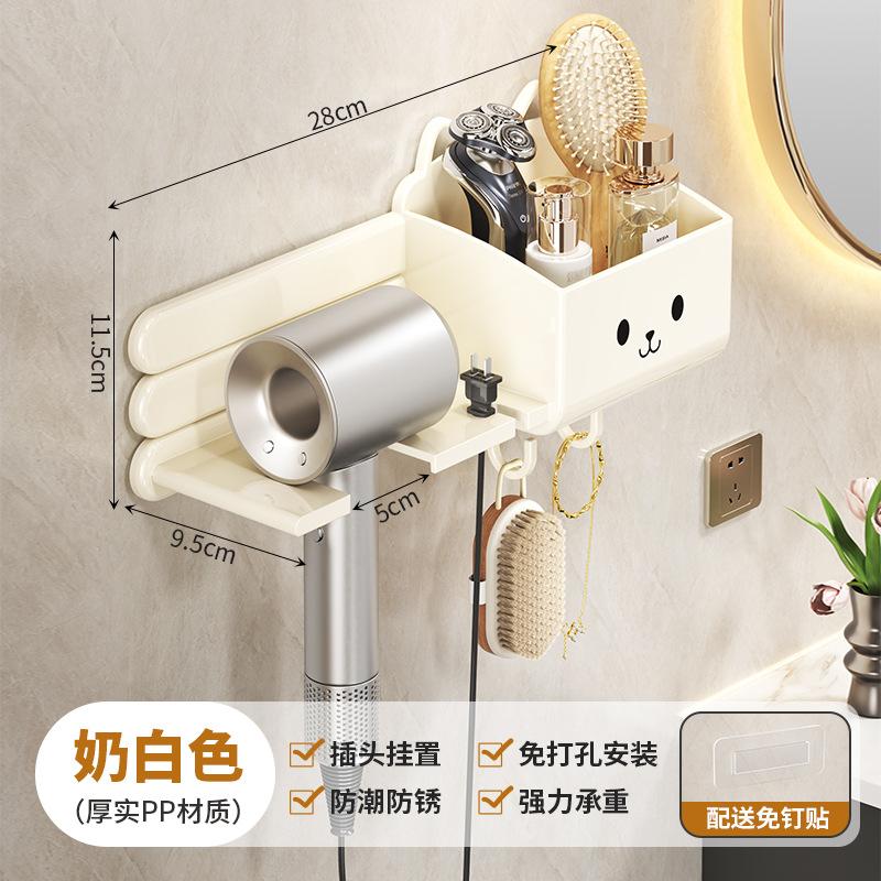 Toilet Wall-mounted Hair Dryer Rack No Punching Hair Dryer Rack Toilet Bathroom Simple Hair Dryer Bracket