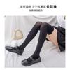 Silicone Stockings Over Knee Socks Children's Dispensing Non-slip Thigh Socks Velvet Japanese Gaoluokou Dance Socks Manufacturer