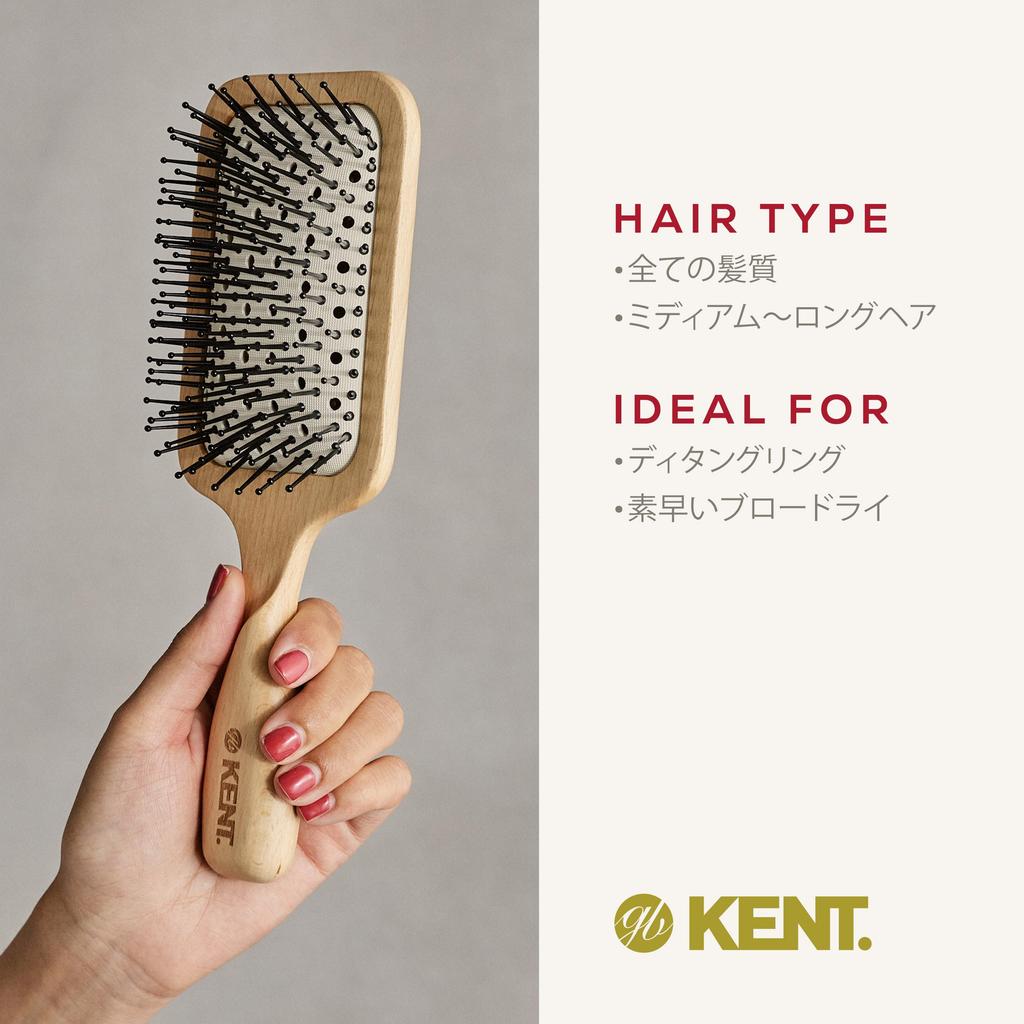 GB KENT Paddle Bent Blow Nylon Ball Quick Tangle Large FSC Hair Royal Warrant Pure Flow LPF2 Hairbrush, Brush, Brush, Brush, Pins, End, Drying,