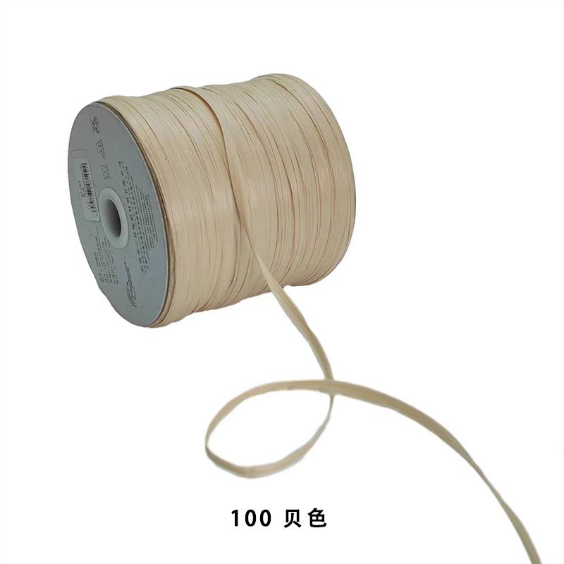 200M/roll Matte Raffia Yarn Plant Fibre Crochet Yarn for DIY Knitting Straw Hat Handbags Hand Knitting Yarn Handcraft