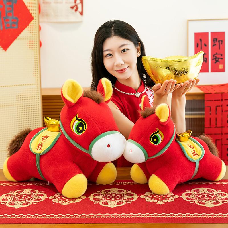 Chinesisches Sternzeichen Pferd Plüschtier mit PP-Baumwollfüllung für Geschenk und Sammlung