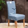 Stretch Dining Chair Covers Removable Washable Seat Parson Chair Protector Slipcover for Dining Room,Party,Banquet,Hotel