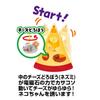 Petio Cat Toy Wild Mouse Casacoso Cheese Thief