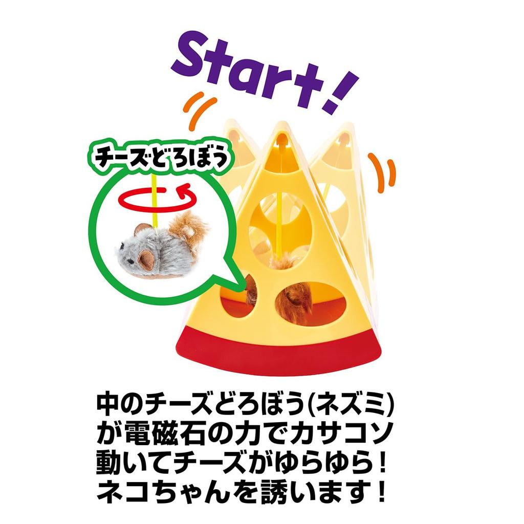 Petio Cat Toy Wild Mouse Casacoso Cheese Thief