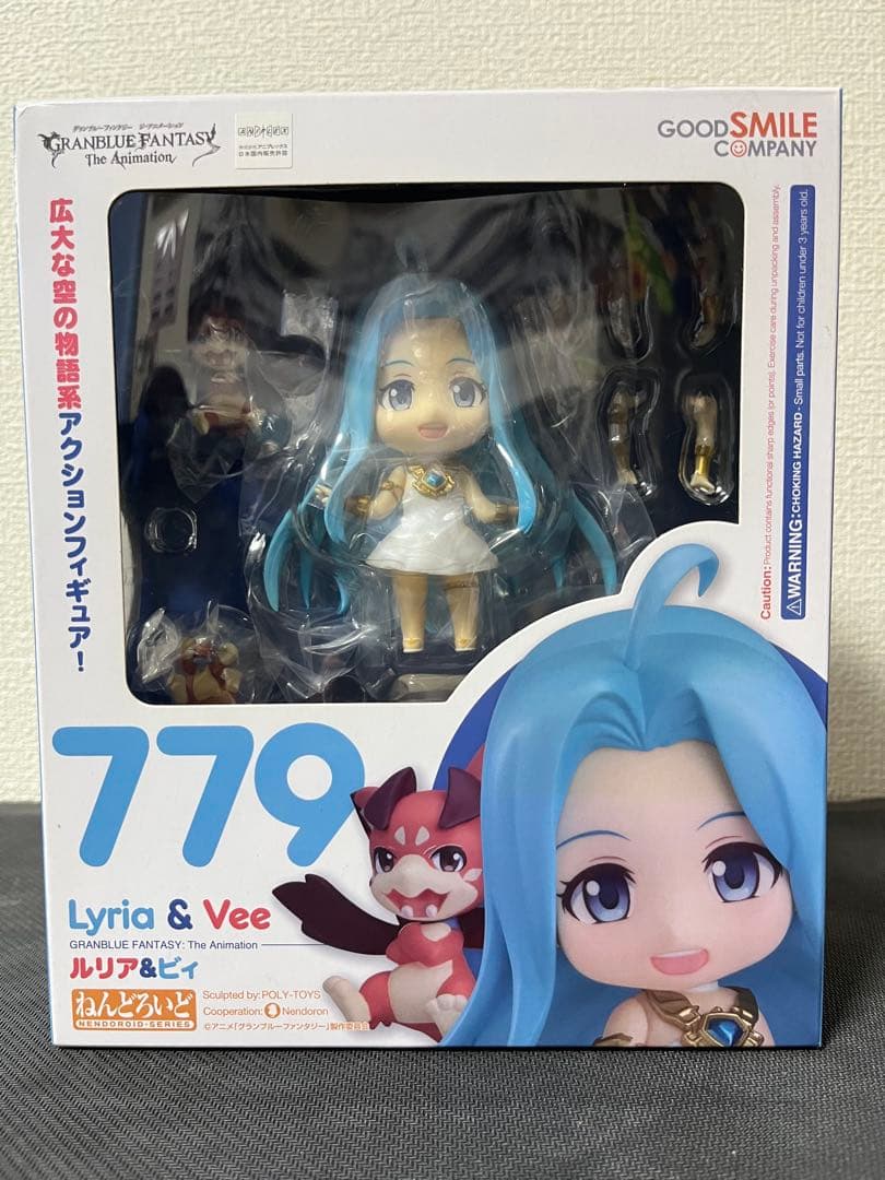 

[USED] Nendoroid Granblue Fantasy Lyria & Vynn