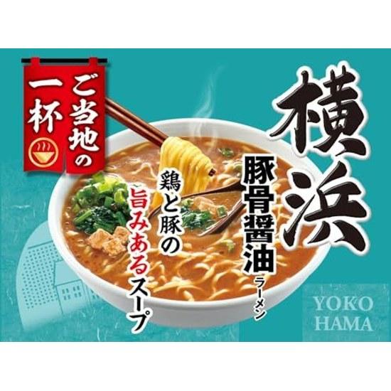 Acecook Local Cup Series Assortment (4 Types 3 Servings Total 12 Pieces) Set Yokohama Tonkotsu Soy Sauce RamenSapporo Rich Miso RamenKyoto Back Fat