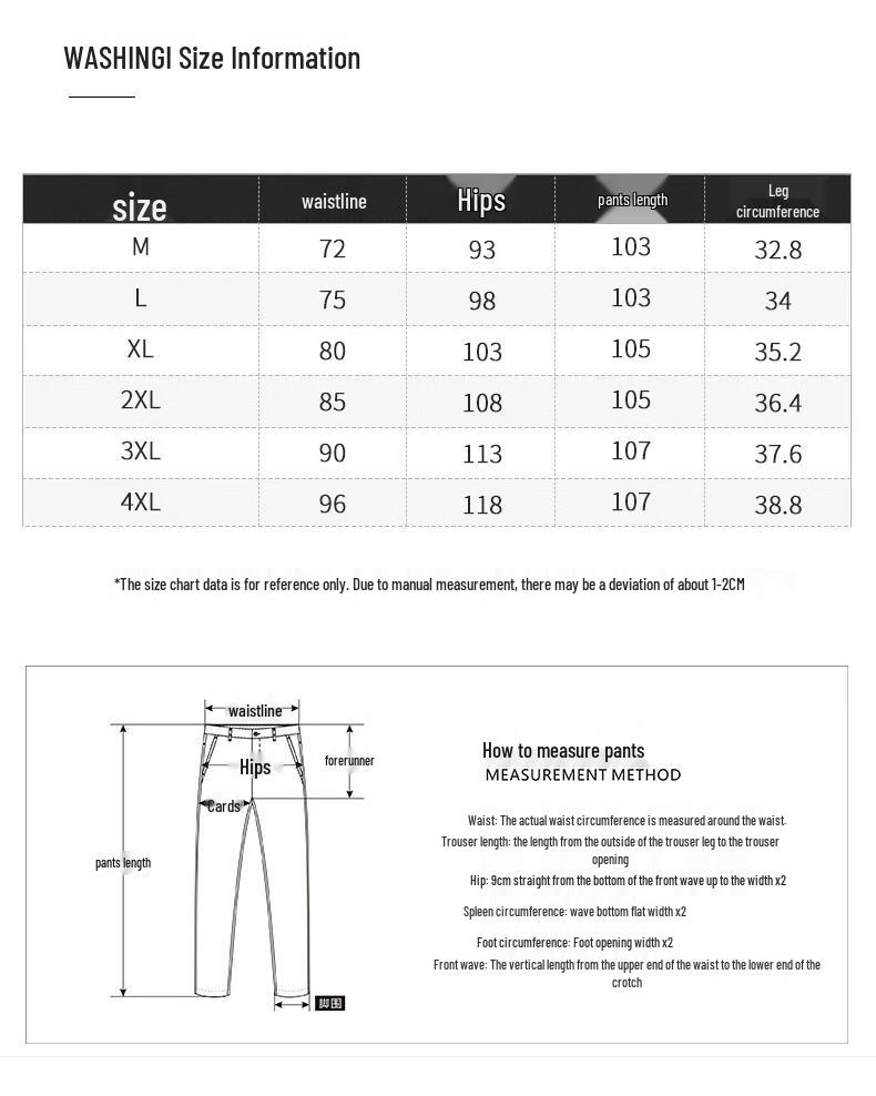 ROMON Herren Eis-Seide Stretch Gerade Bein Freizeithose