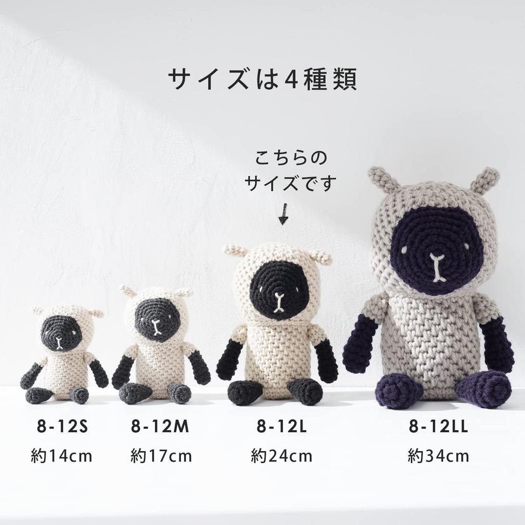 Raw Wool Knitting Kit #8-12L Round Head Sheep