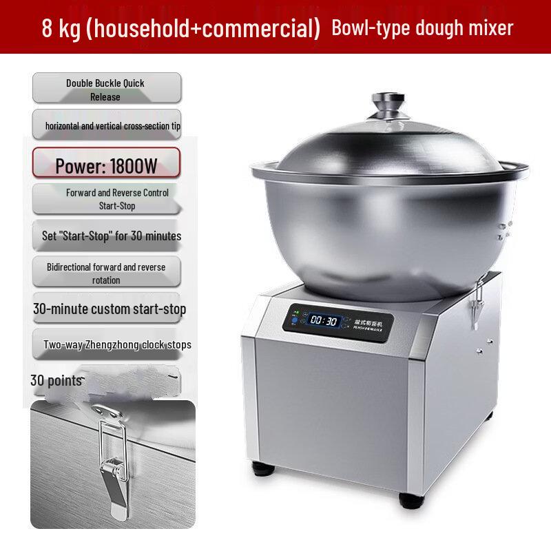 Умный автоматический тестомес Wutuo 8 кг