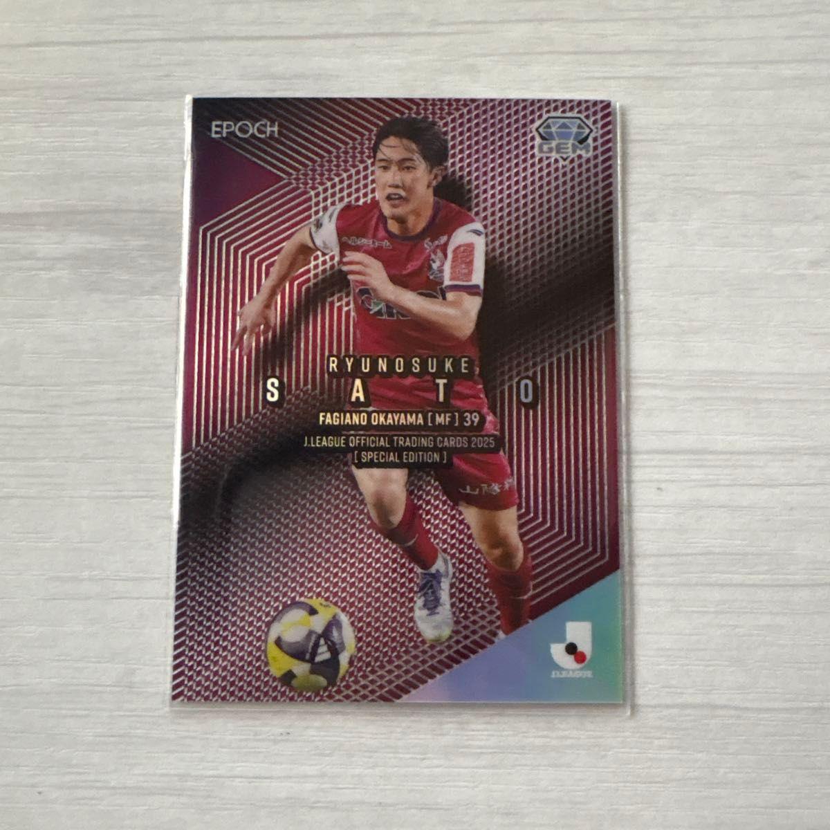 Used EPOCH 2025 J League Official Trading Card Ryunosuke Sato