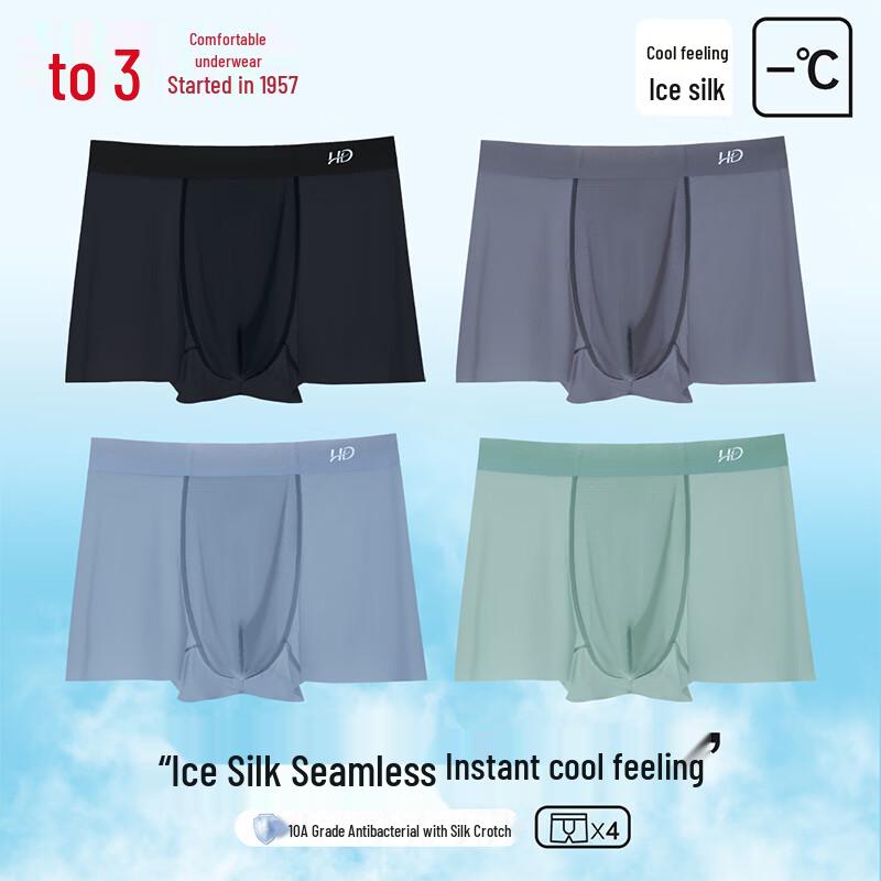 Hongdou Men s Ice Silk Antibacterial Boxer Briefs 4-Pack XL