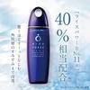 Rice Force Deep Moisture 60mL medicated moisturizing Rice Power highly for dry and sensitive Official website Lotion, (30-day supply), lotion,