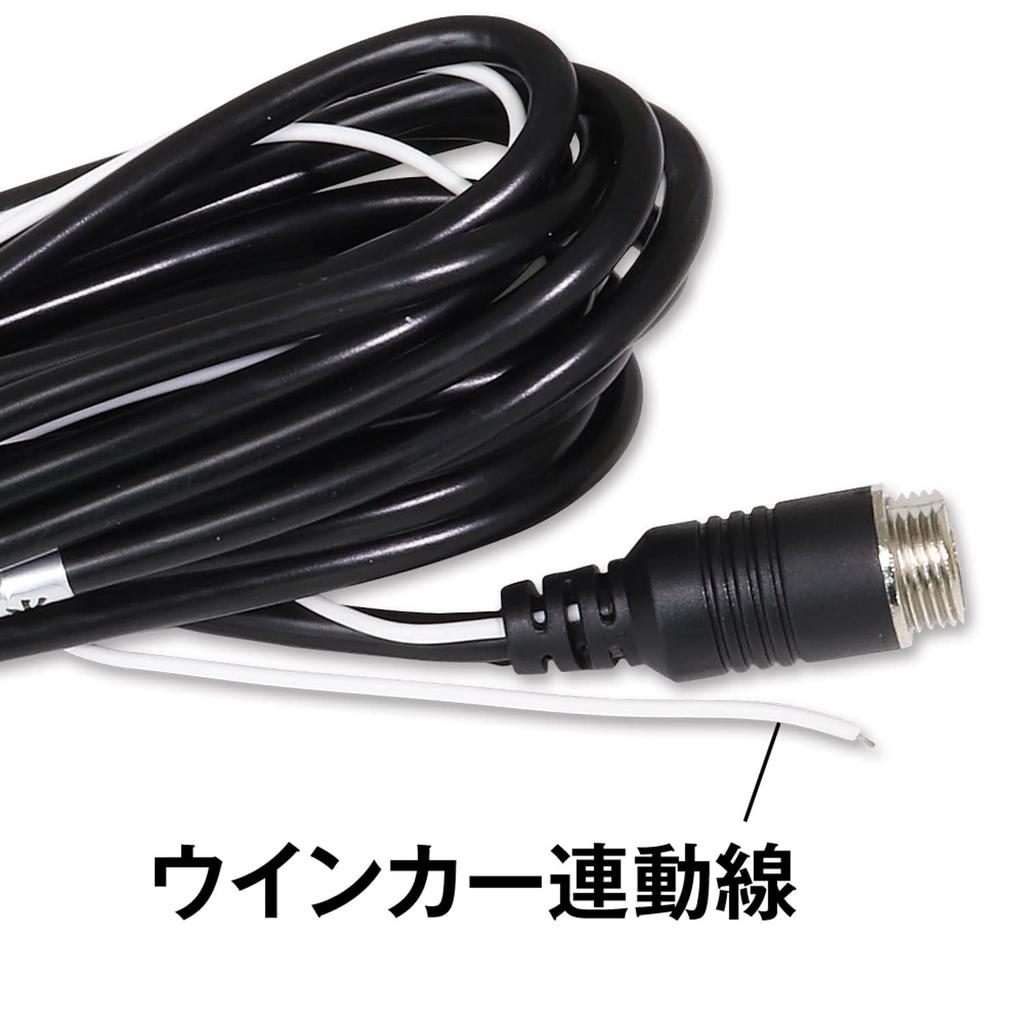 MAXWIN 5m 4-Pin Video Extension Cable for Trucks and Large Vehicles, Side Cameras, and Turn Signals (SV3-CAB05B-4P)