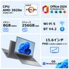 ZENAERO Laptop with Office 3020e Up To 8GB 256GB 1080P X IPS Windows 11 English Keyboard and Numeric Ideal for Students and Ideal for Video Streaming