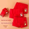 Boys' Zodiac Year Horse Underwear: Breathable Cotton, Cartoon Style, Available In Medium & Large.