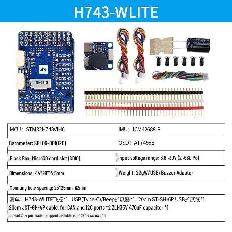 

H743-Wing V3 FPV Дрон Контролер польоту