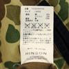 HINSON Work Jacket L Black Series Hood Men's Used