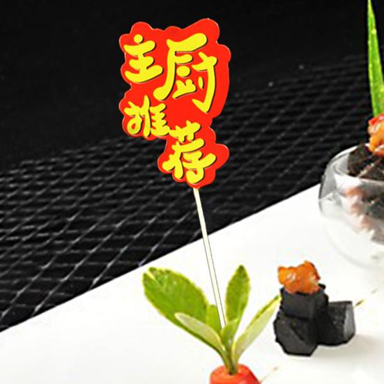 

Довольно прочная компактная безосколочная многофункциональная бамбуковая палочка для барбекю Кухонные принадлежности Бамбуковая палочка