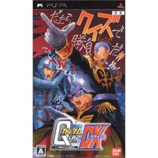 Quiz Mobile Suit Question Warrior DX PSP Gundam -