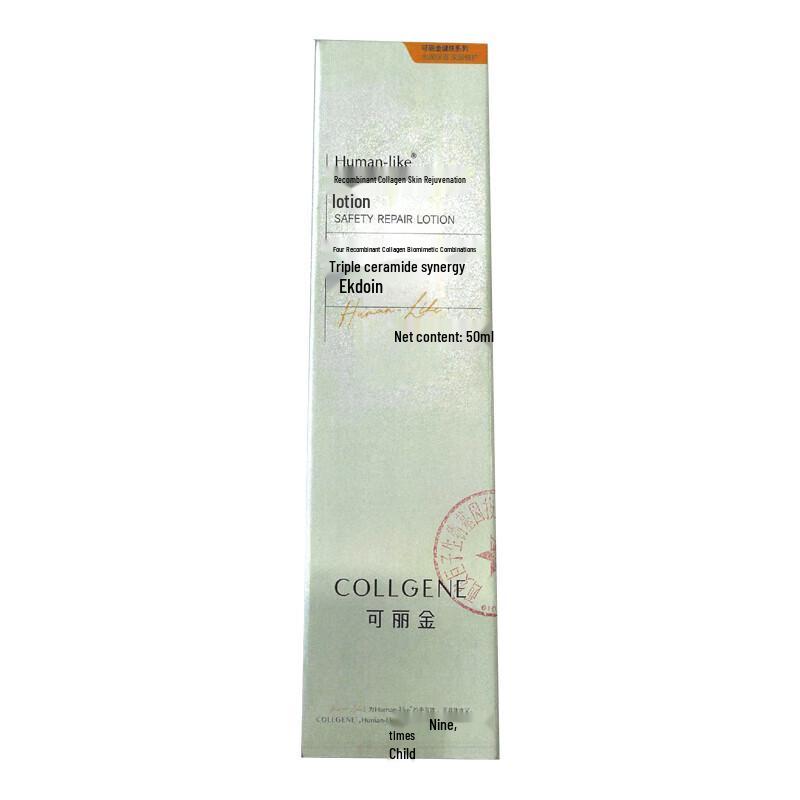 Kefumei Collygene Human-like Recombinant Collagen Skin-Strengthening Lotion