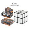 6Pcs Silver Mirror Rubik'S Cube 5.7Cm Second Order Rubik'S Cube Smooth Rotation Special-Shaped Rubik'S Cube Toy