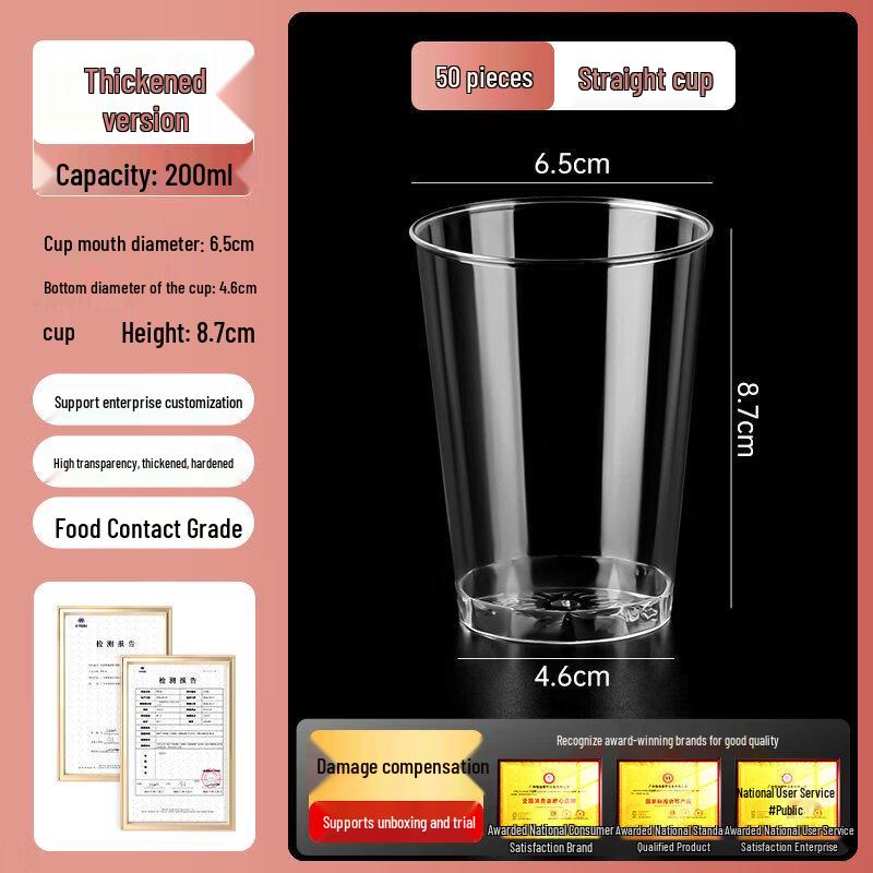 Qiwai Disposable Aviation Cup