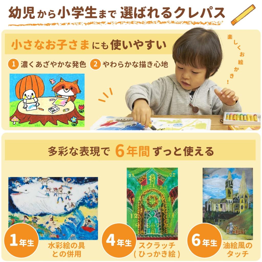 Sakura Craypas 16 with Elastic Band Crayons, Colors, (LP16R)