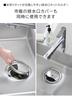 Yamazaki Drain Net Holder Magnetic Soaking Cap Tower 1694 1316 (Silver) + (White) [2-Piece Set]