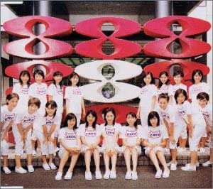 

CD CHECKICCO - Arigatou PCDA01200 Japan Japanese Pop Star Used