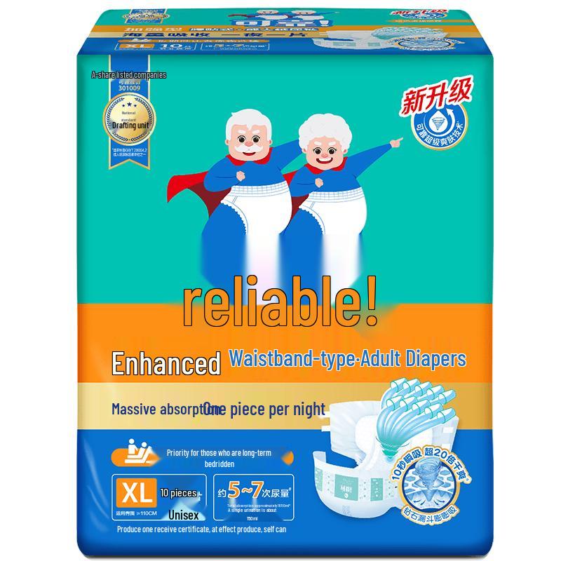 COCO Adult Diapers
