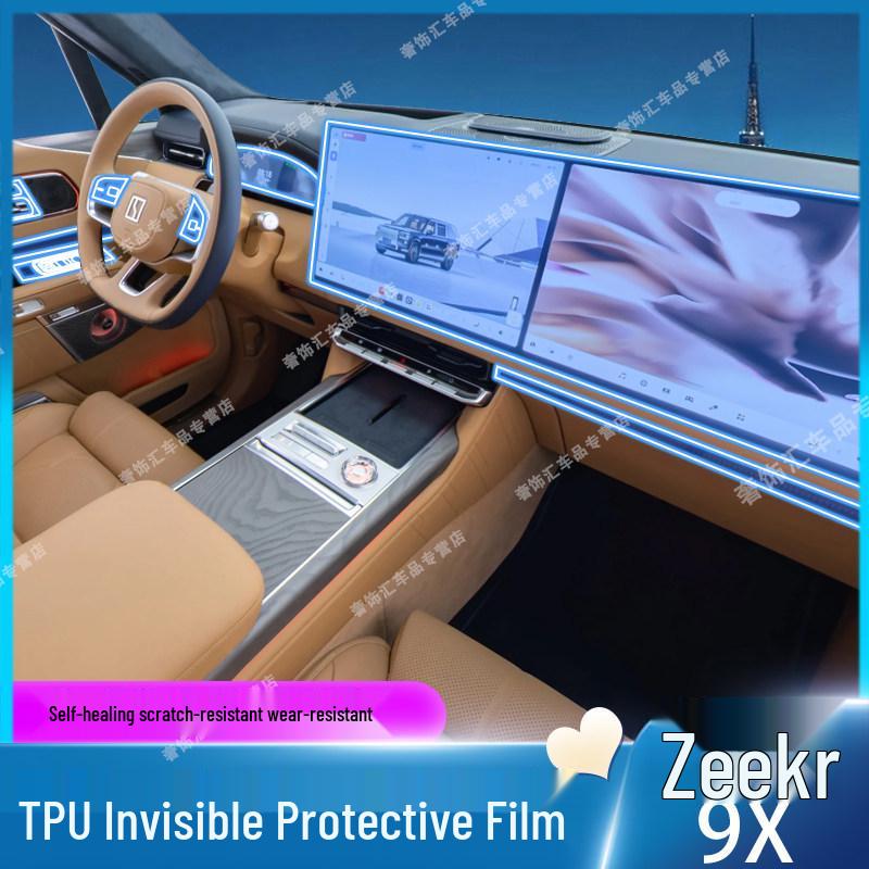 Zeekr 9X Interior Protective Film: Fits 25 Models, Dashboard Screen Film, Center Console Sticker, Car Modification