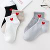 5Pairs Socks Cotton Short Socks Harajuku Novelty Love Heart Pattern Socks Hip Hop Solid Color Cute Socks Black White Sokken Soks