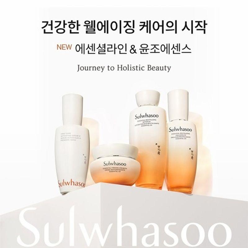 Jaumyuyeok EX 125ml