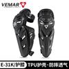 Motorcycle Knee Pads Set Men Women Cycling Protective Gear Safety Equipment Ride Leg Guards All Season