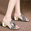 Ladies Sandals Summer Flat Middle-aged and Elderly Sandals Thick Heel Non-slip Indoor and Outdoor Slippers