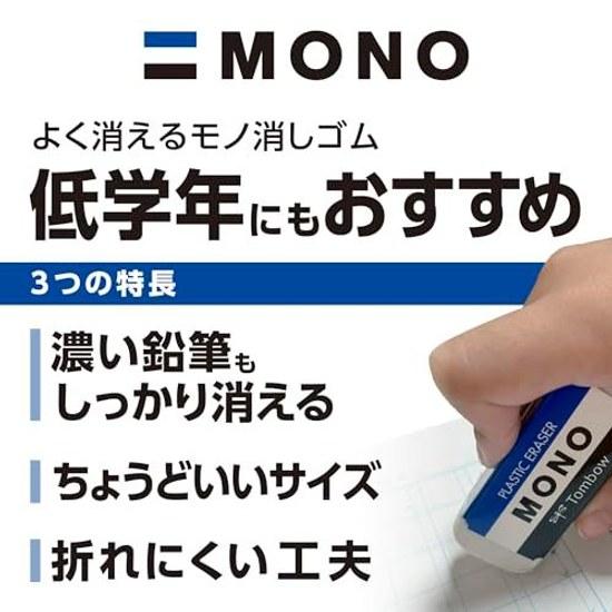 Tombow Pencil Eraser MONO PE04 Standard size suitable elementary school students (perfect lower grades) 30 pieces PE-04A-30P