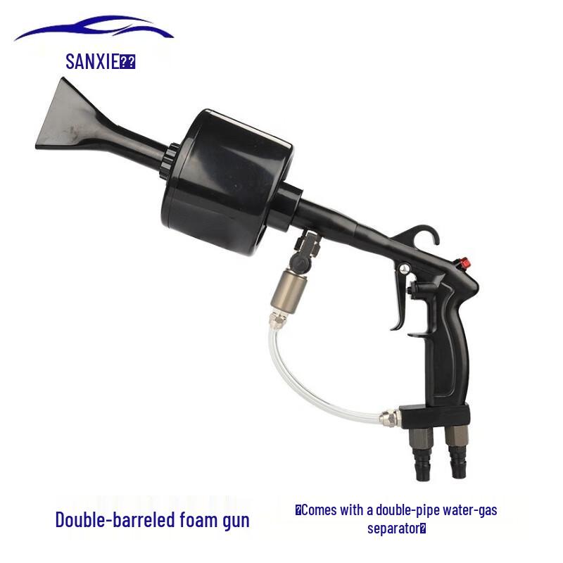 Beiyou High-Pressure Car Wash Foam Spray Gun CN plug (adapter included)