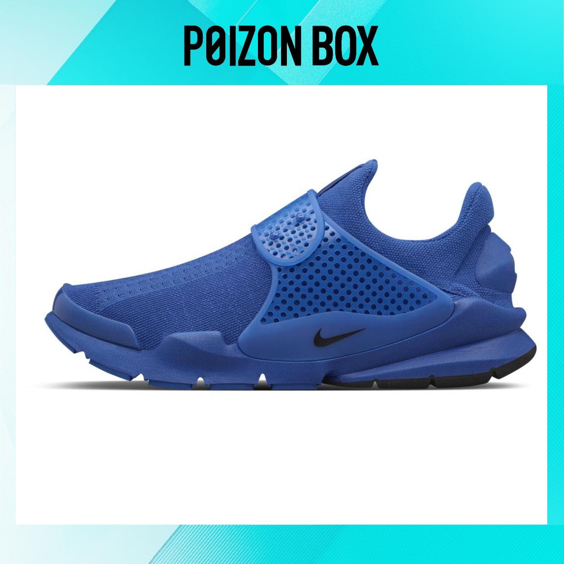 

кроссовки Nike Sock Dart Independence Day Blue Unisex 686058-440