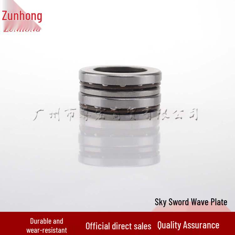 

Motorcycle Tianjian Wave Disc Parts Consult the merchant