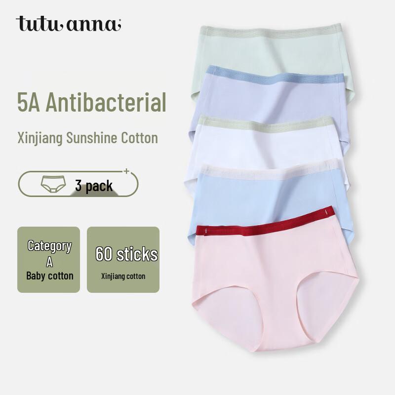 Tutuanna Women's 2024 Seamless Antibacterial Cotton Briefs