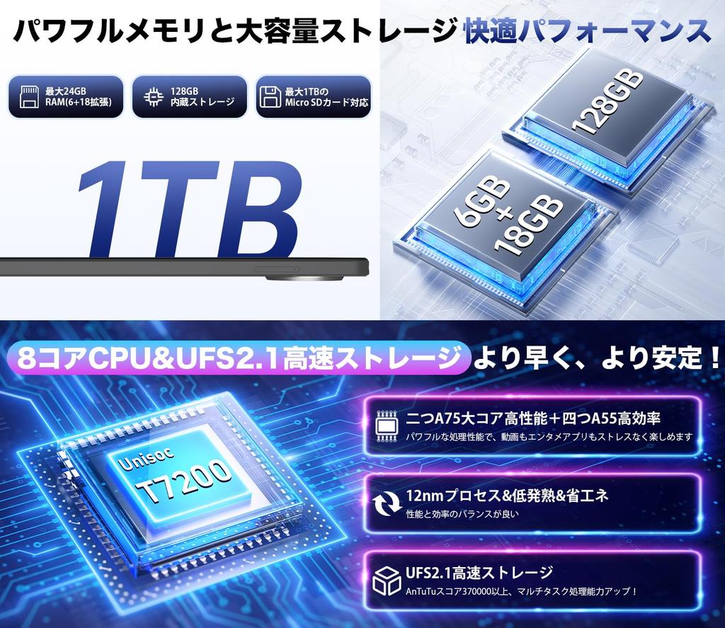 AvidPad Android 16 Geniş Ekran 1TB TF Kart Yüz Bölme FM TELEC Kablosuz S60 Japon Spesifikasyonu ile Android 16 Tablet [İlk Yapay Zeka] Tablet, 2K,