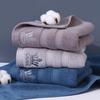 Eoufu Pure Cotton Towel