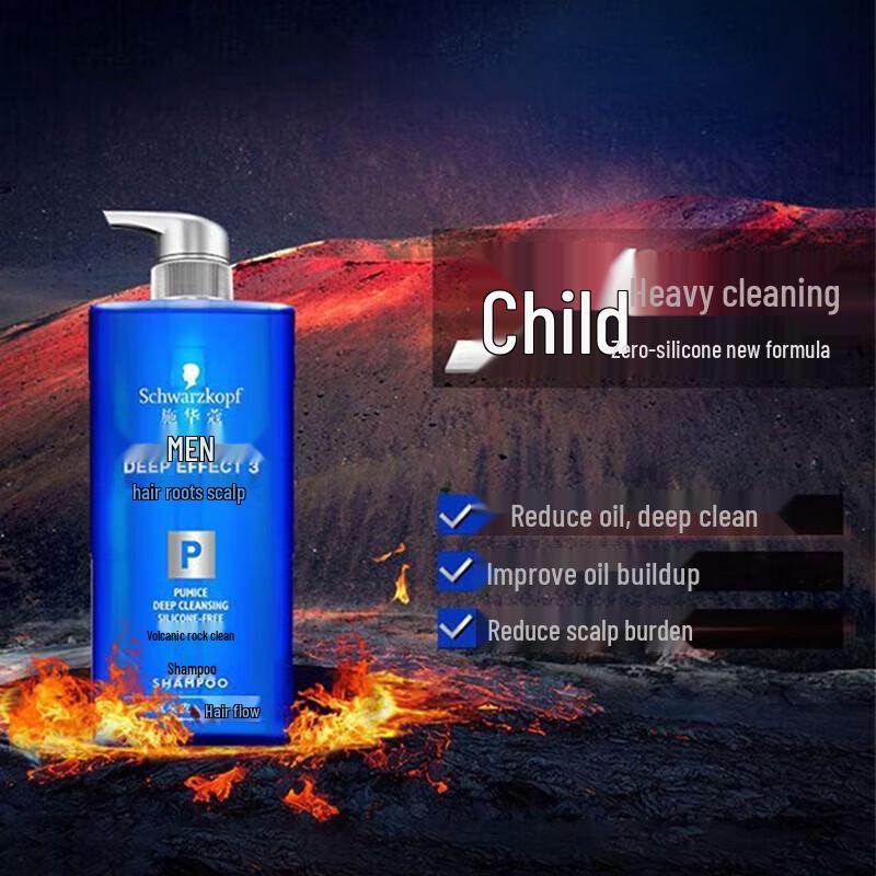 Schwarzkopf Men s Volcanic Rock Oil Control & Anti-Dandruff Shampoo