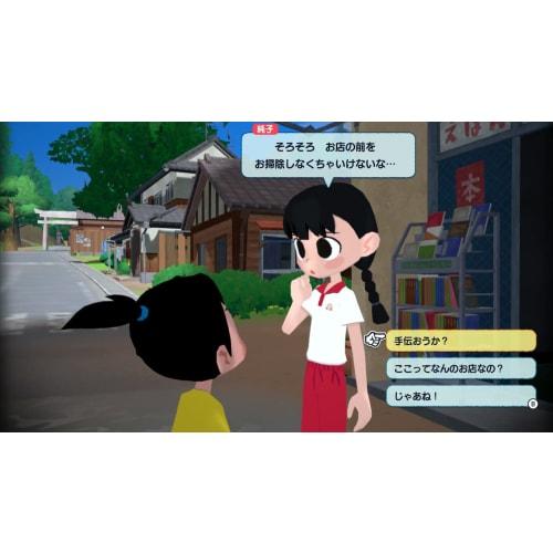 Natsumon! 20th Century Summer Vacation -Switch