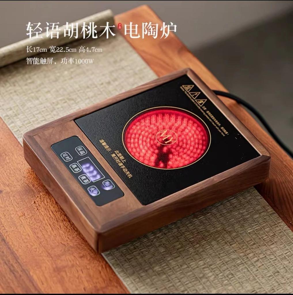 Walnut Electric Ceramic Stove High Power Thickened Glass High Temperature Resistant Steaming Tea Pot Tea Stove Set with Handle