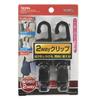 SEIWA Car Luggage Hooks for 2kg Weight Set of 2 Headrests, Capacity, (WA53)
